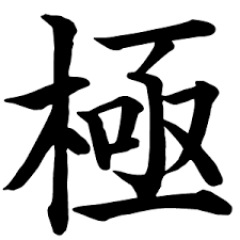 72位のイメージ