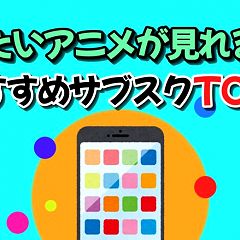 17位のイメージ