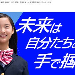 10位のイメージ