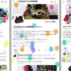 57位のイメージ