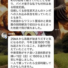 23位のイメージ