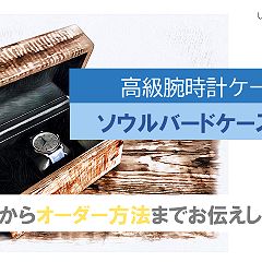 46位のイメージ