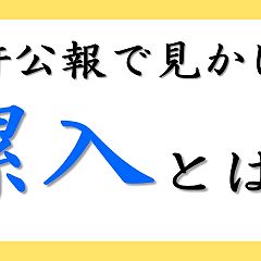 12位のイメージ