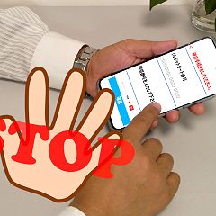 99位のイメージ