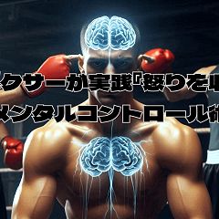 25位のイメージ