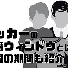 55位のイメージ