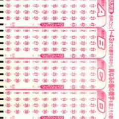 55位のイメージ