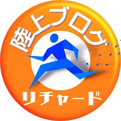 17位のイメージ