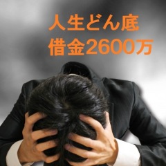 66位のイメージ