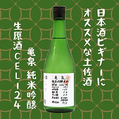 97位のイメージ