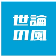 19位のイメージ