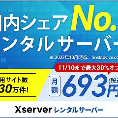 15位のイメージ