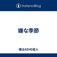 151位のイメージ