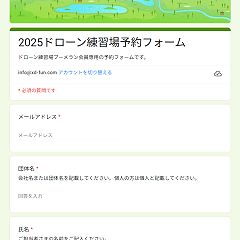 18位のイメージ