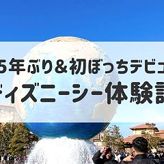 21位のイメージ
