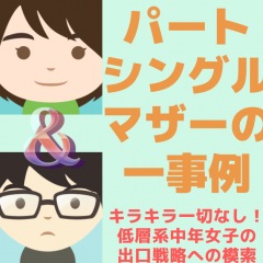 24位のイメージ