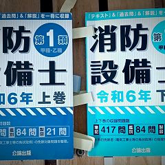 126位のイメージ