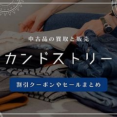 16位のイメージ