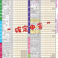 20位のイメージ