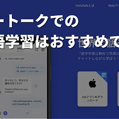 20位のイメージ