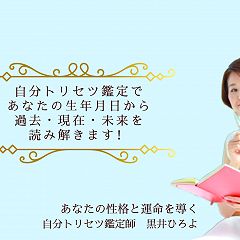 24位のイメージ