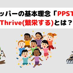 54位のイメージ