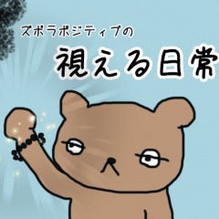 17位のイメージ