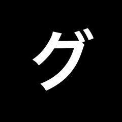 99位のイメージ