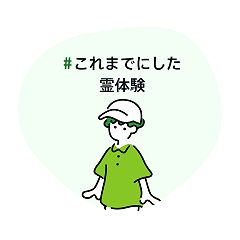 22位のイメージ