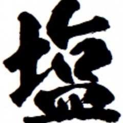 33位のイメージ