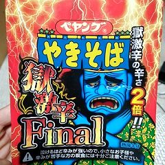 60位のイメージ