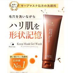 138位のイメージ