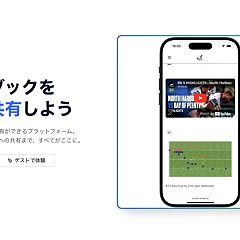 28位のイメージ