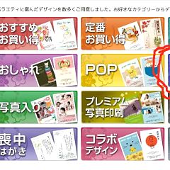 23位のイメージ