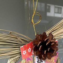 14位のイメージ