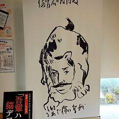 90位のイメージ