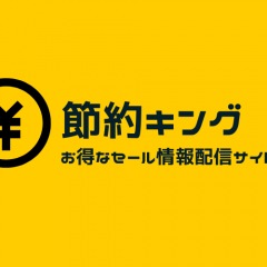 65位のイメージ