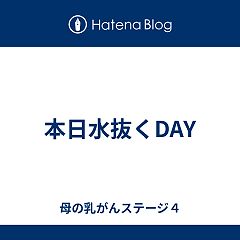 76位のイメージ