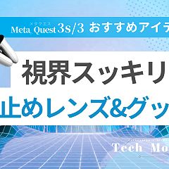 1761位のイメージ