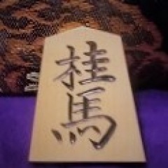 20位のイメージ