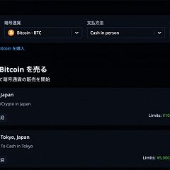 76位のイメージ