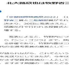 171位のイメージ