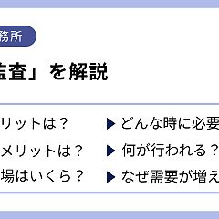 10位のイメージ
