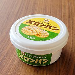 49位のイメージ