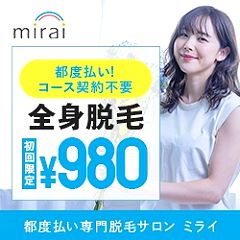 13位のイメージ