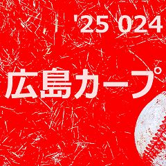 17位のイメージ