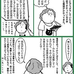 10位のイメージ