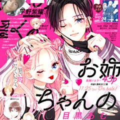 25位のイメージ