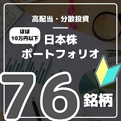 21位のイメージ