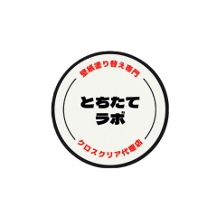 11位のイメージ